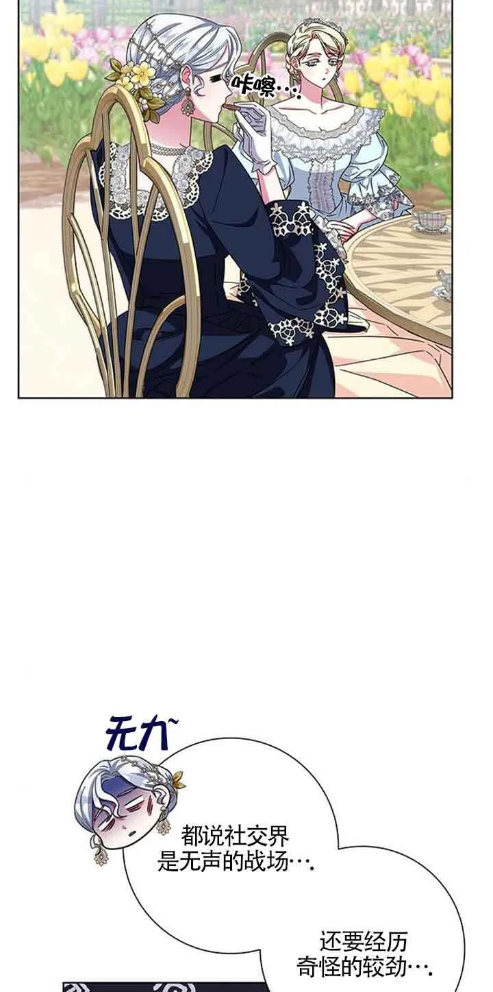 第13话16