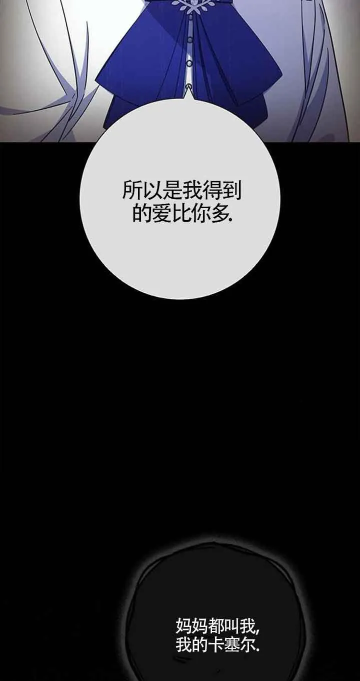 第17话12
