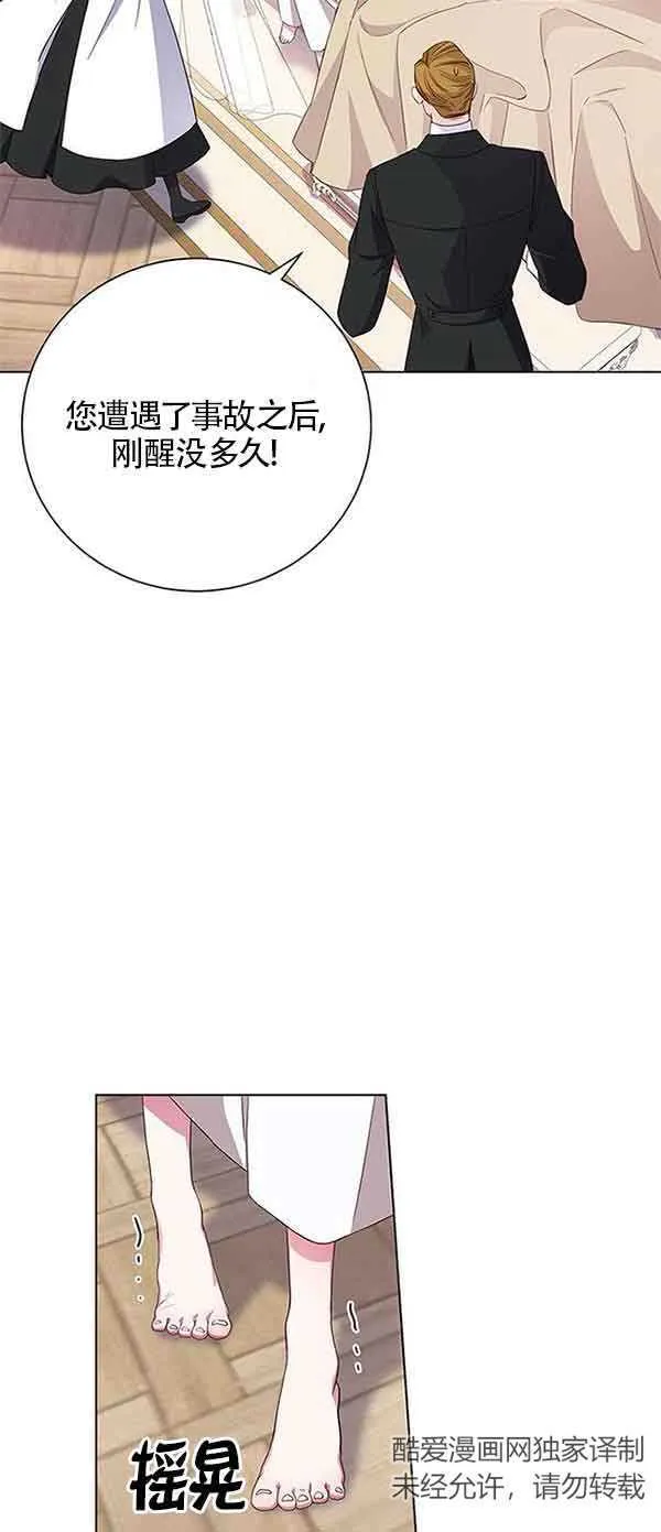 第01话22