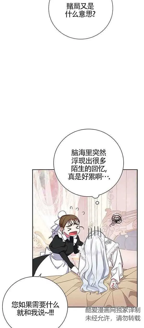 第01话8