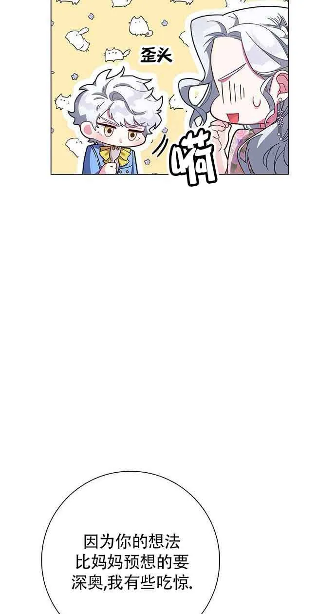第04话28