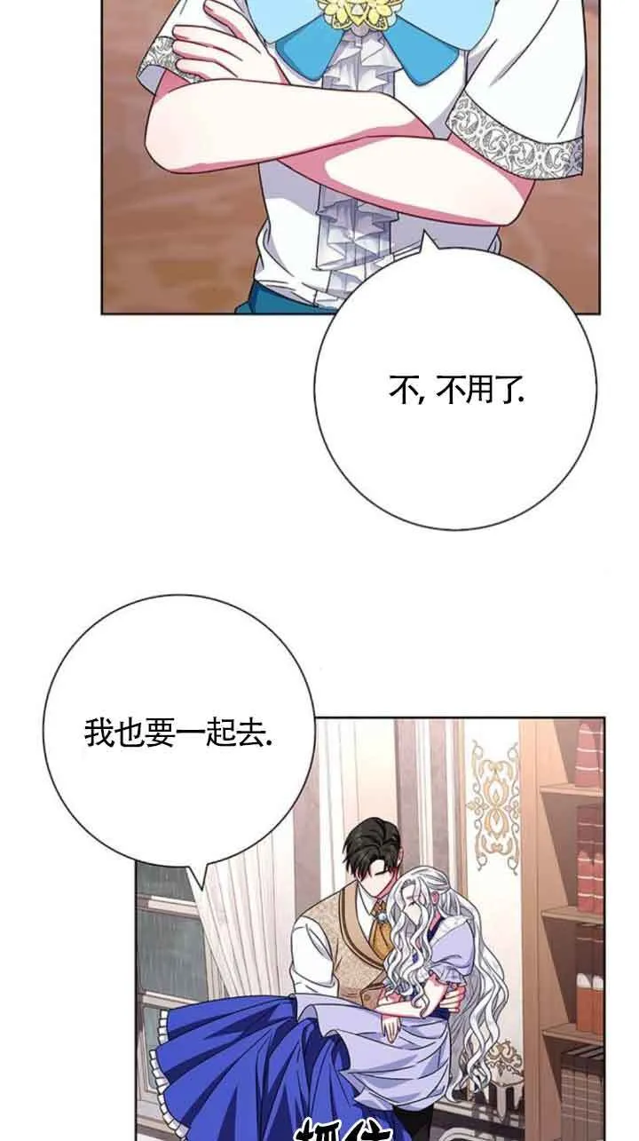 第20话62