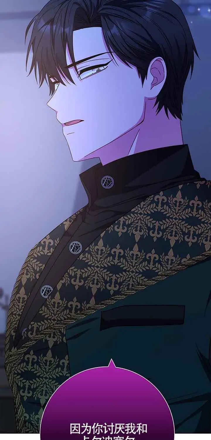 第17话69