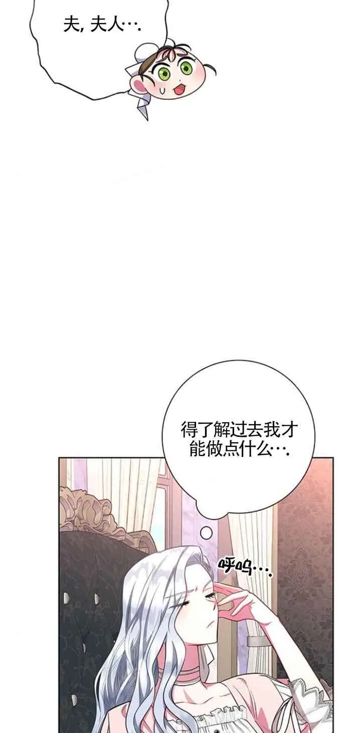 第29话48