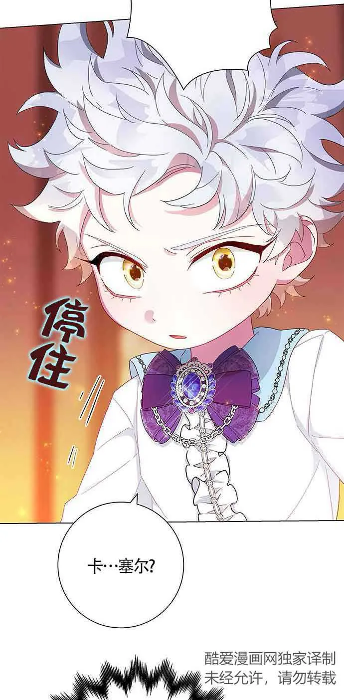 第03话61