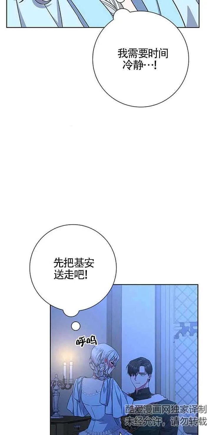 第19话6