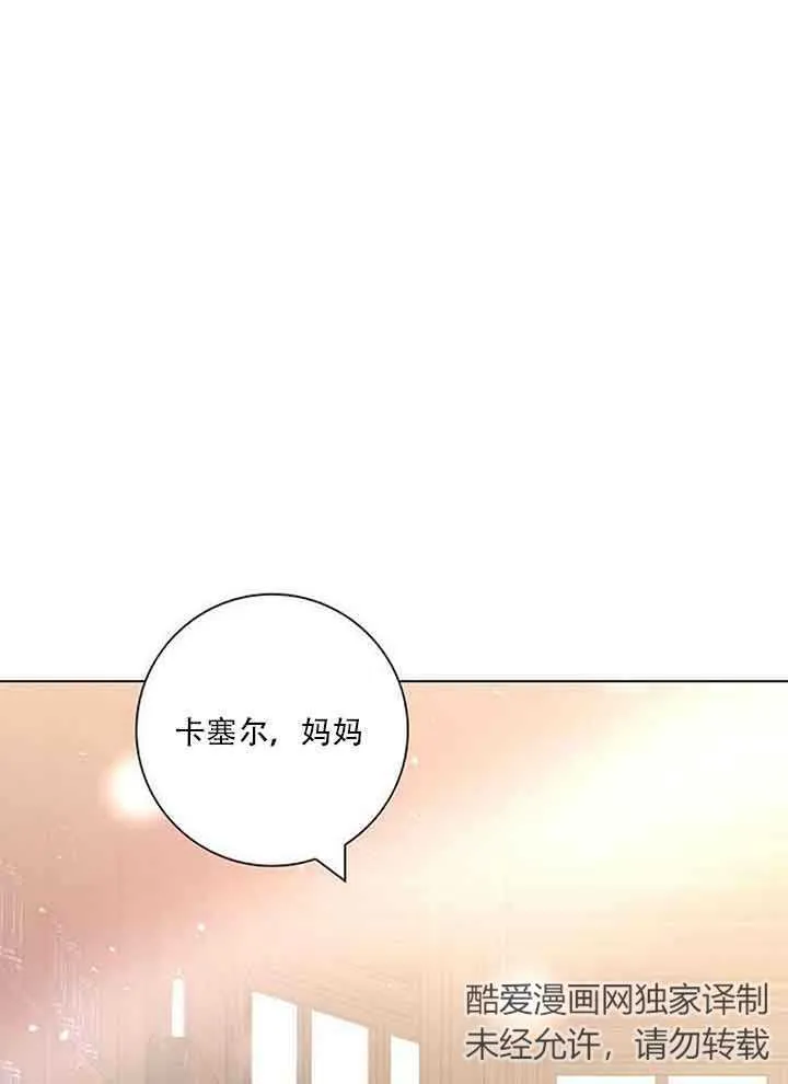 第08话127