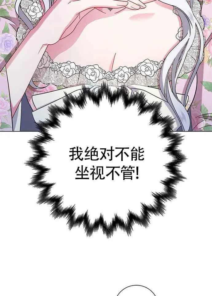 第04话66