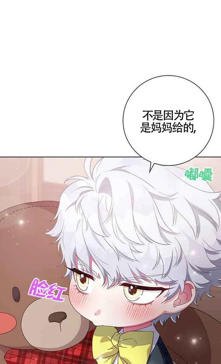 第02话44