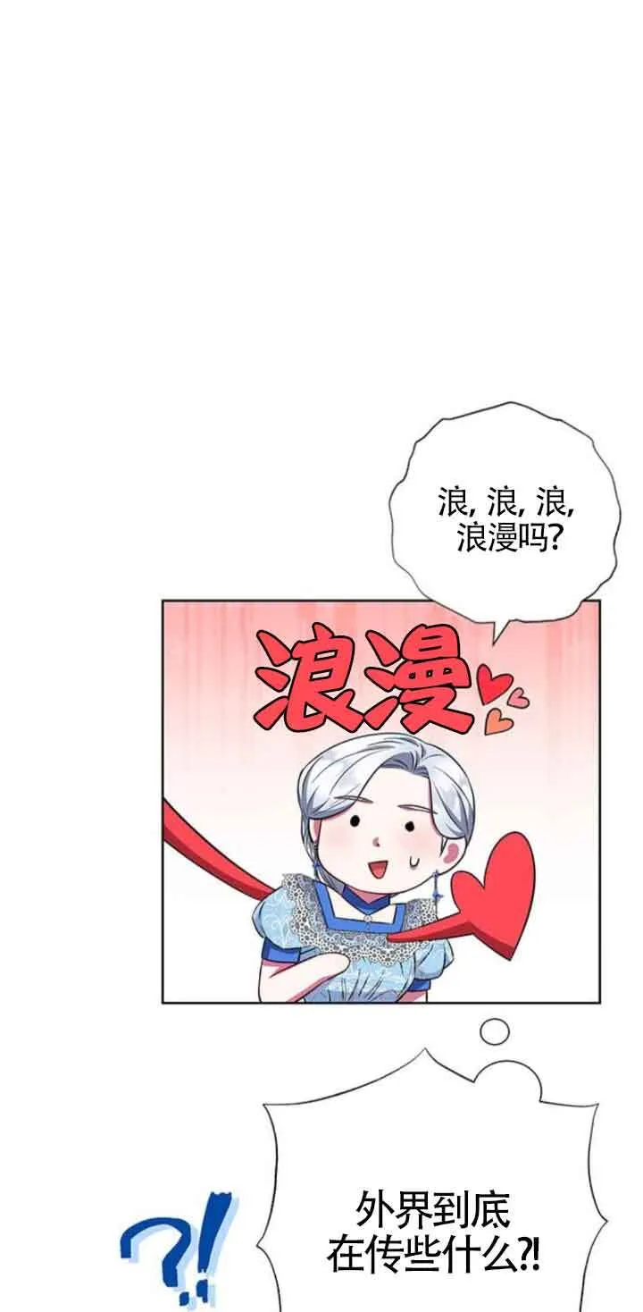 第26话43