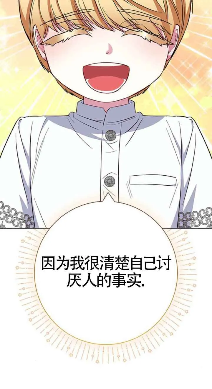 第28话6