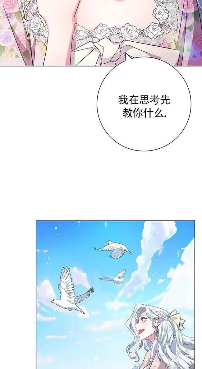 第04话16