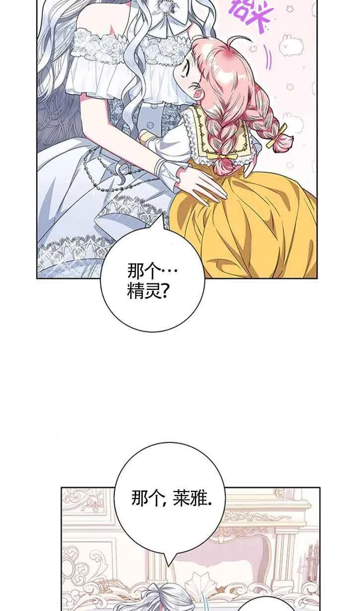 第32话11