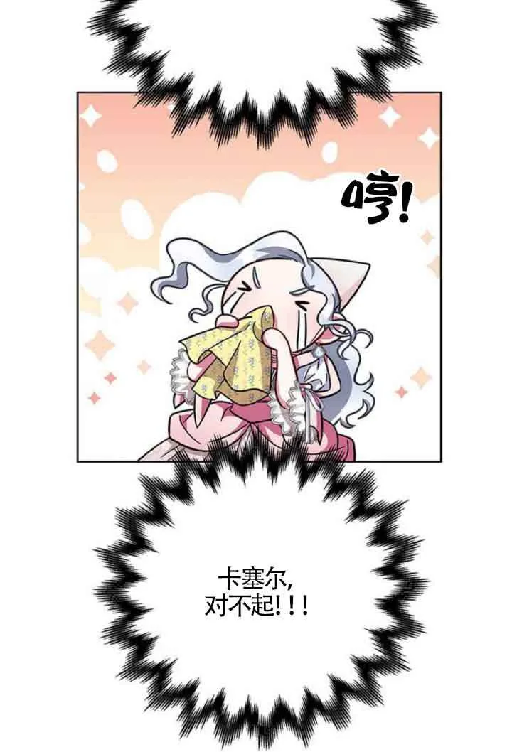 第10话81