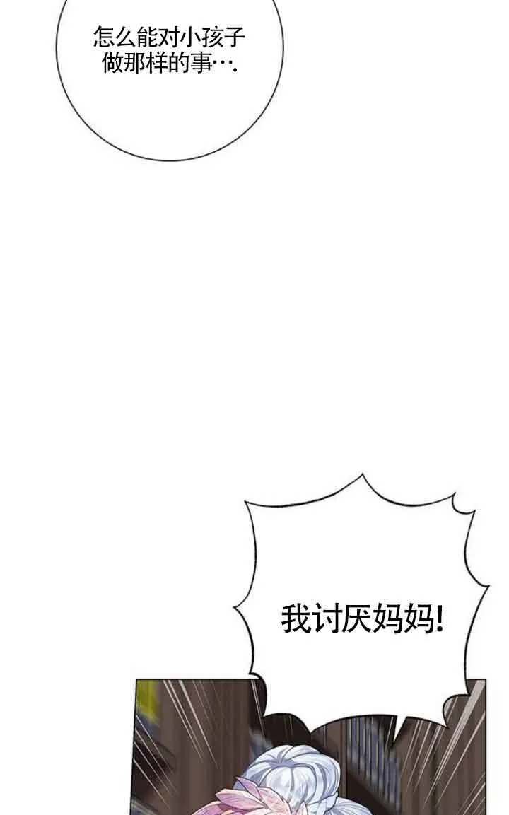 第09话25