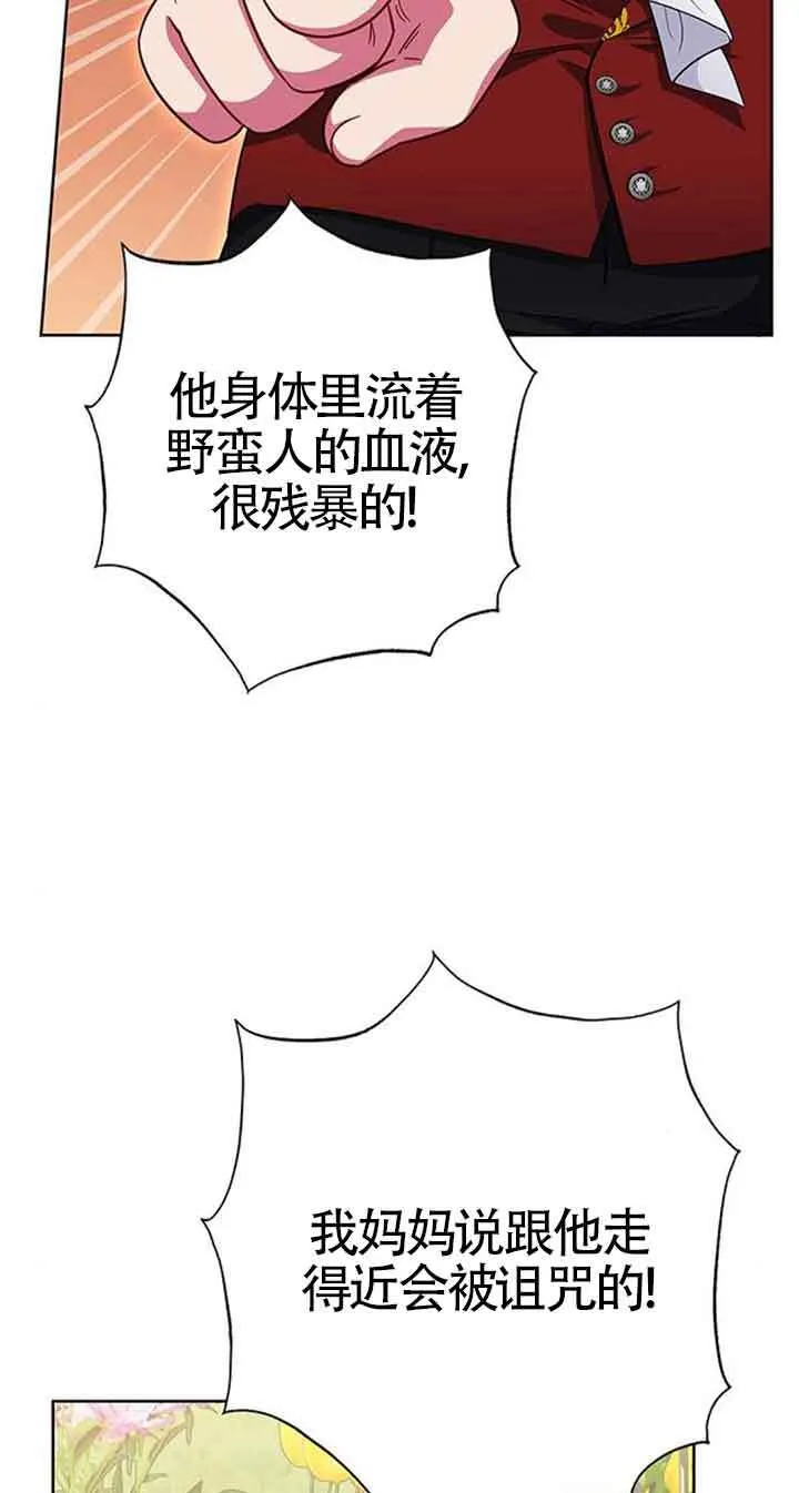 第13话74
