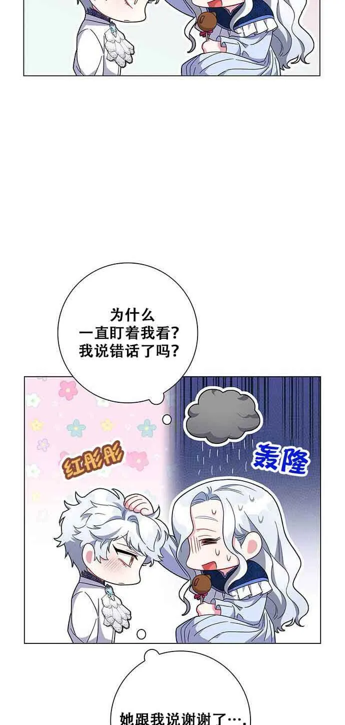 第06话51