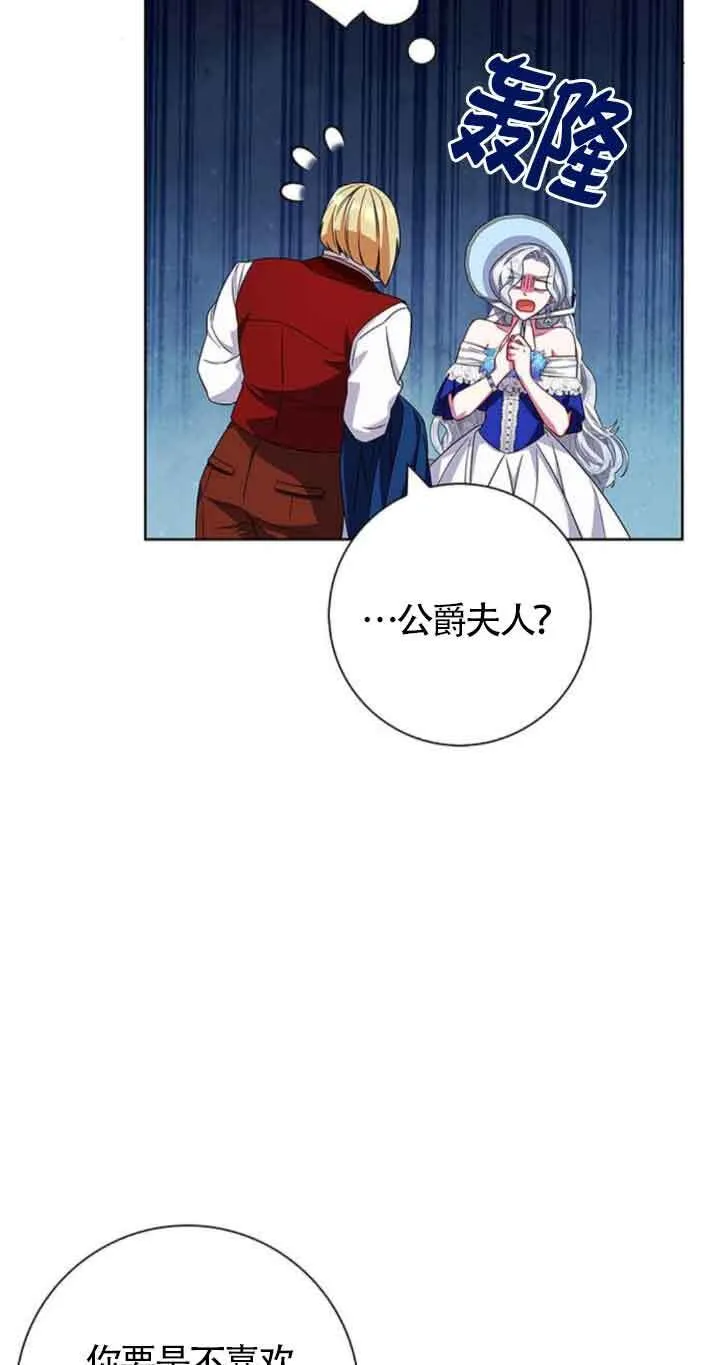 第23话7