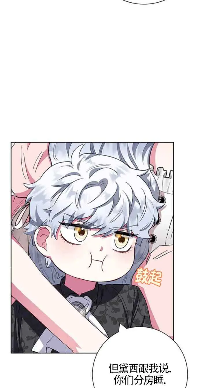 第29话61