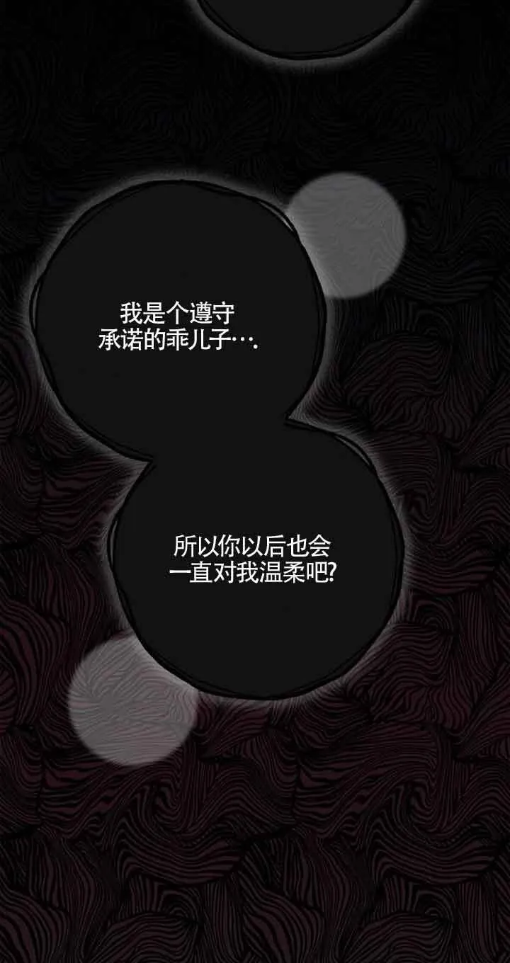 第17话13