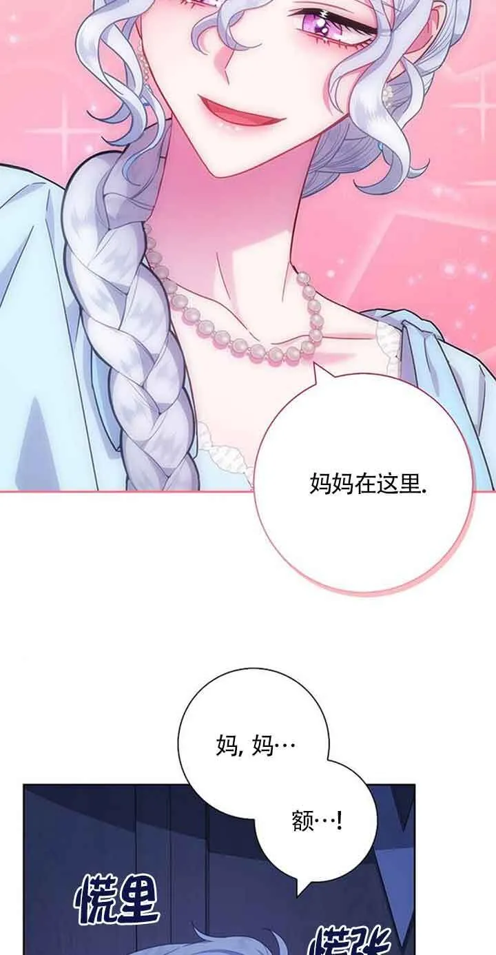 第17话42