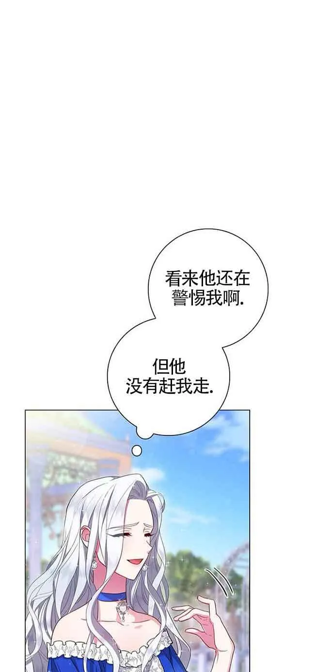 第03话10