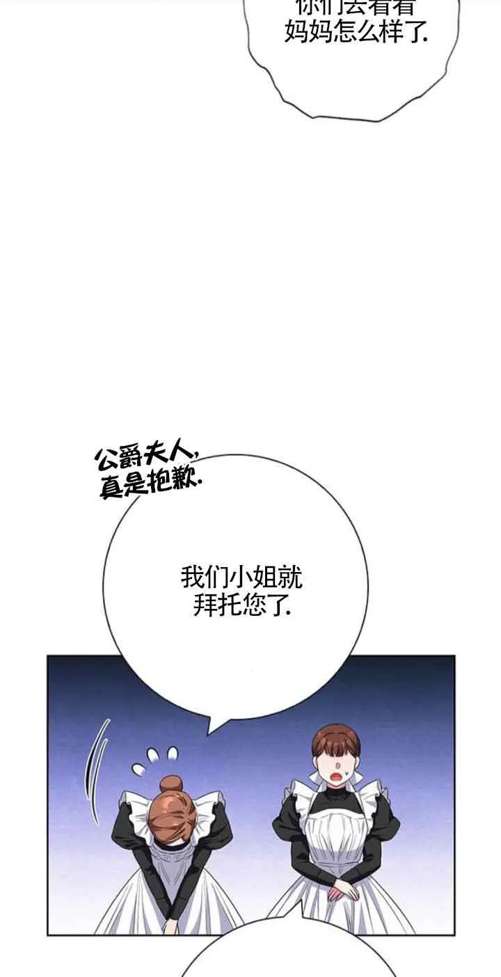 第31话41