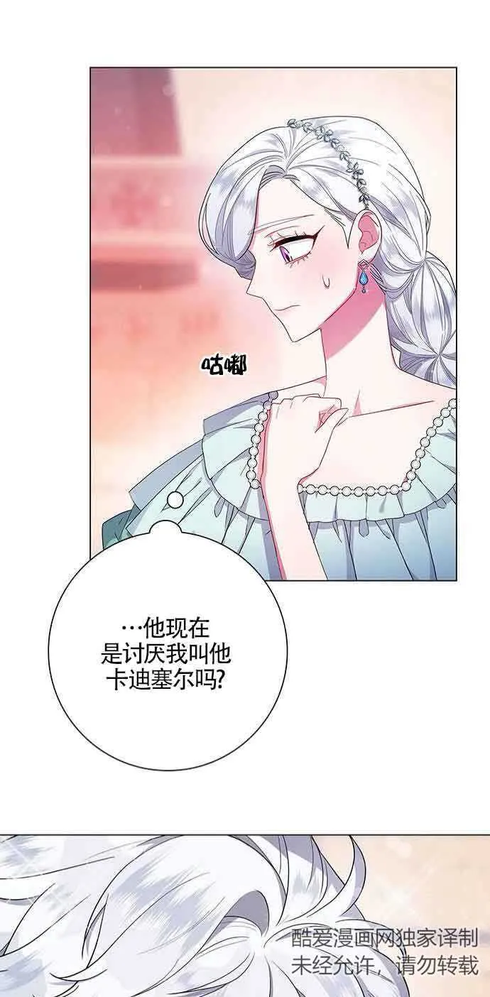 第03话69