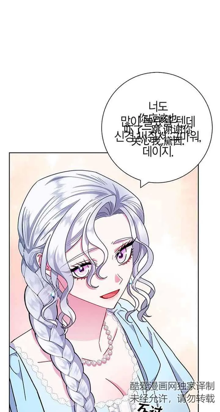 第17话28