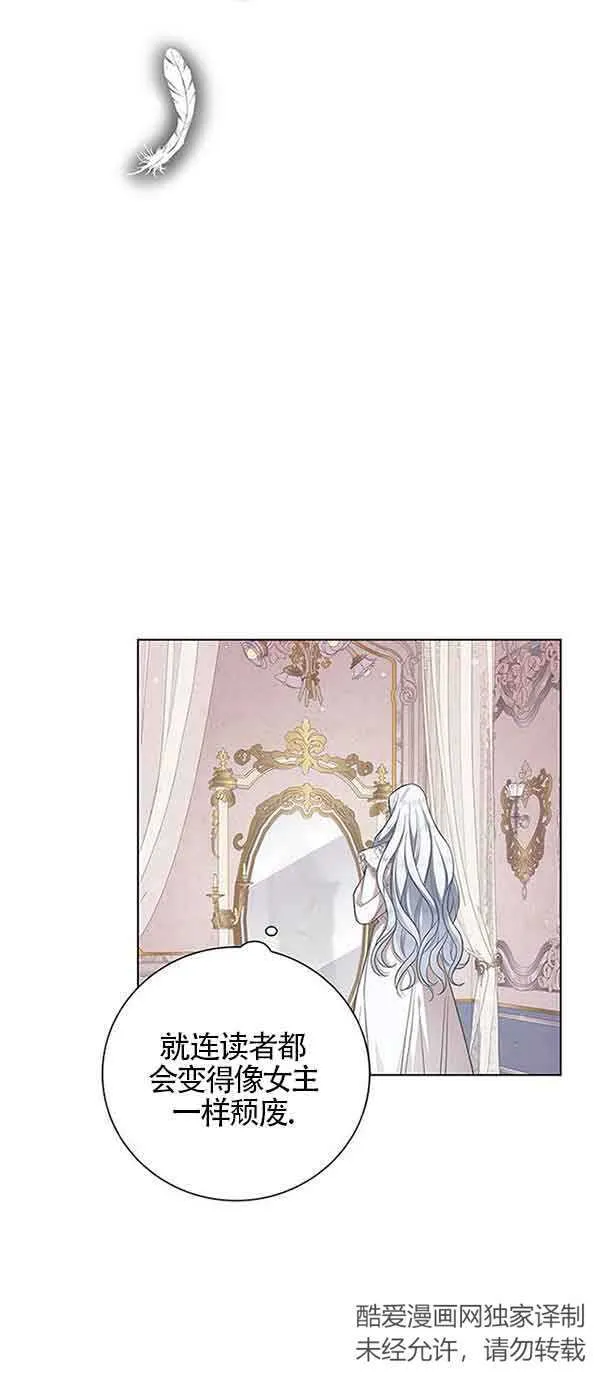 第01话43