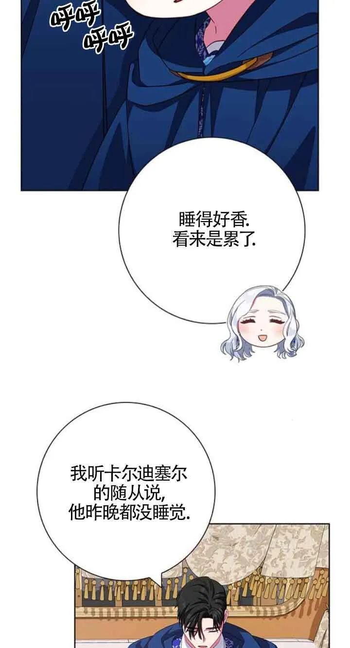 第23话64