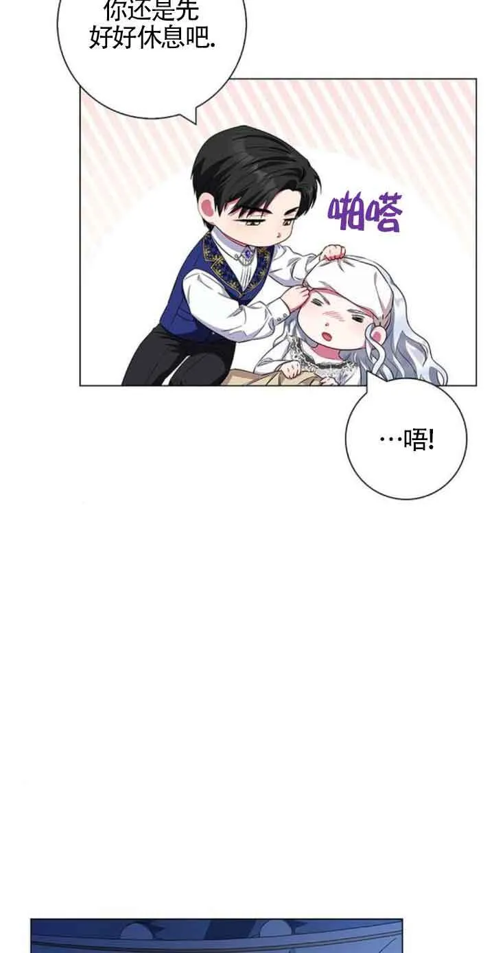 第29话15