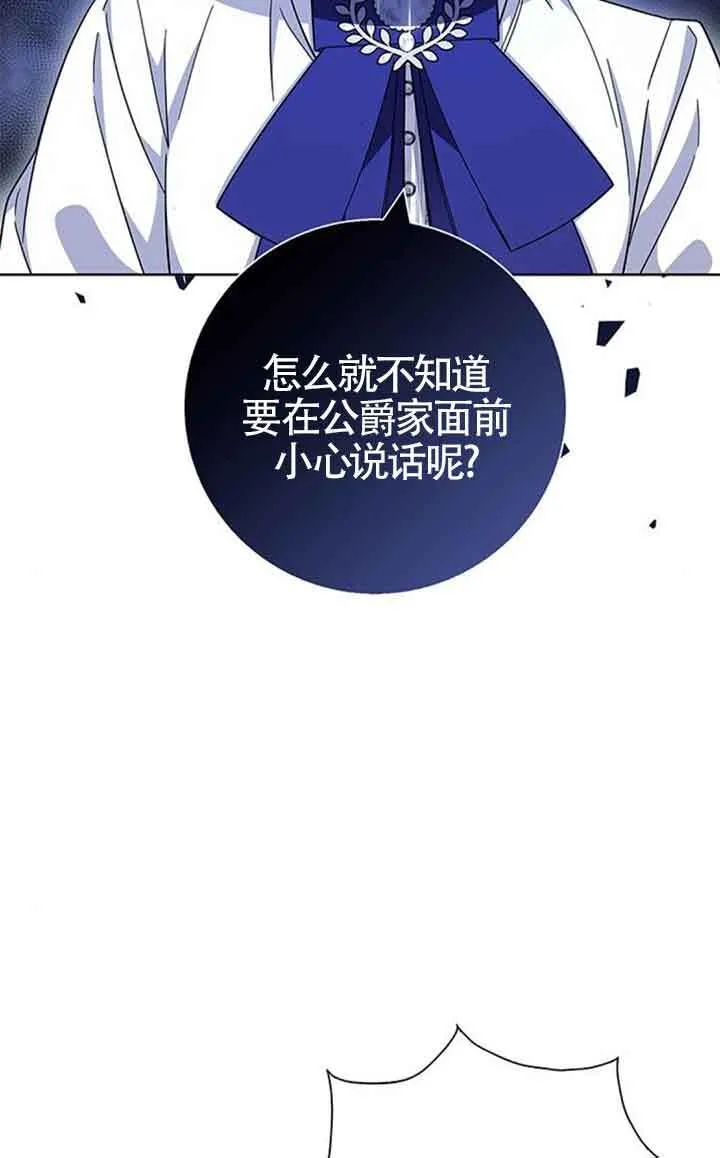 第14话6