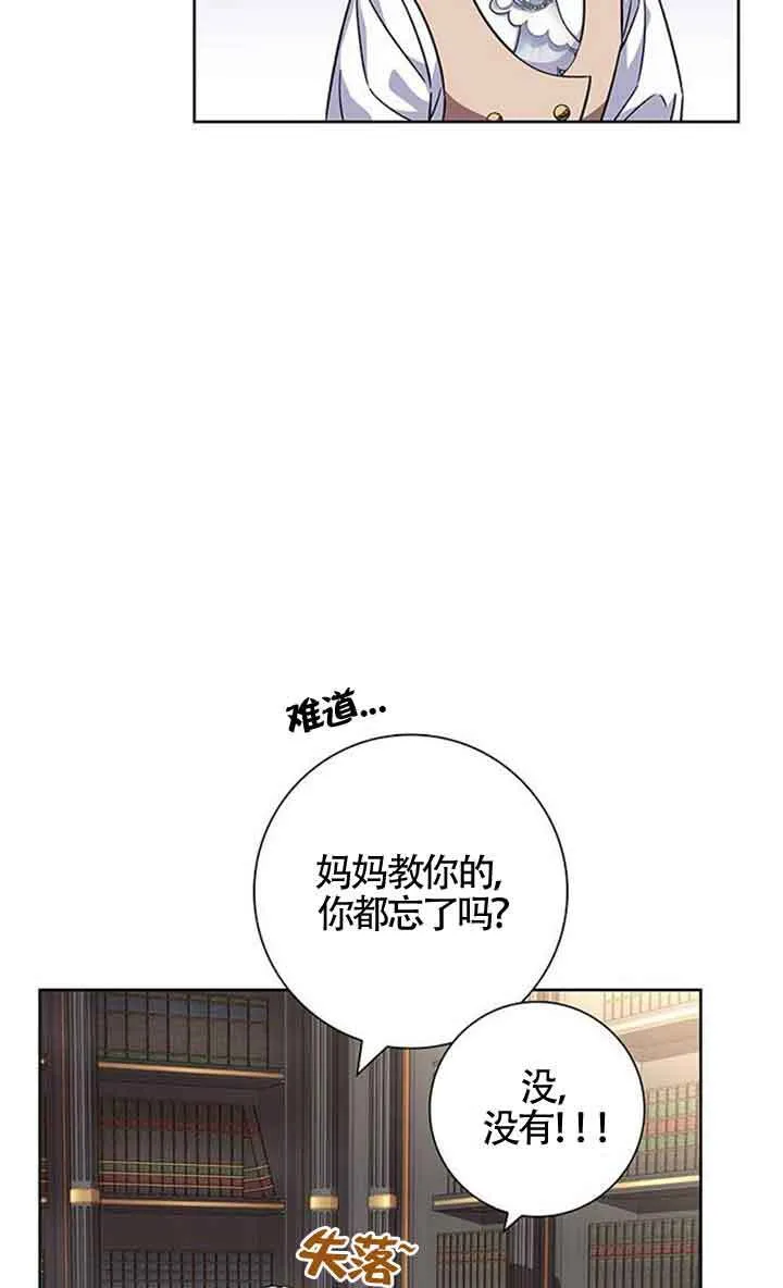 第11话39