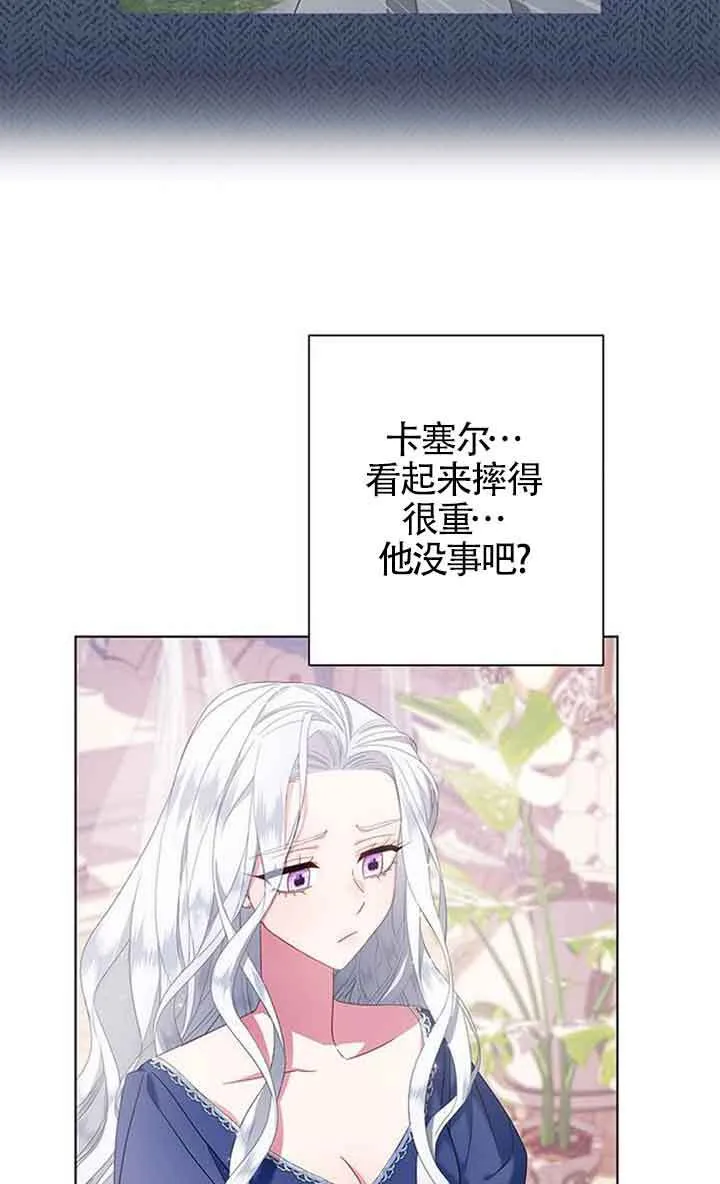 第02话2