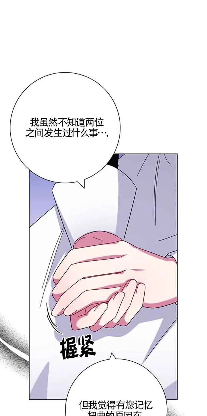 第16话16