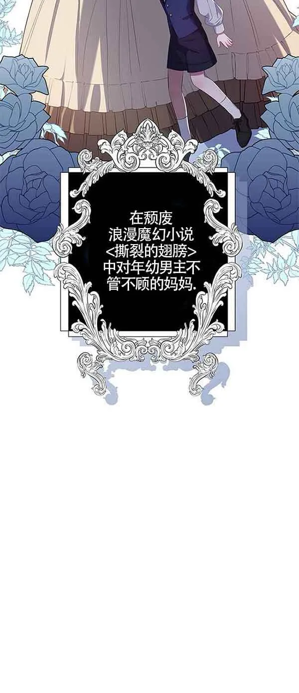 第01话29