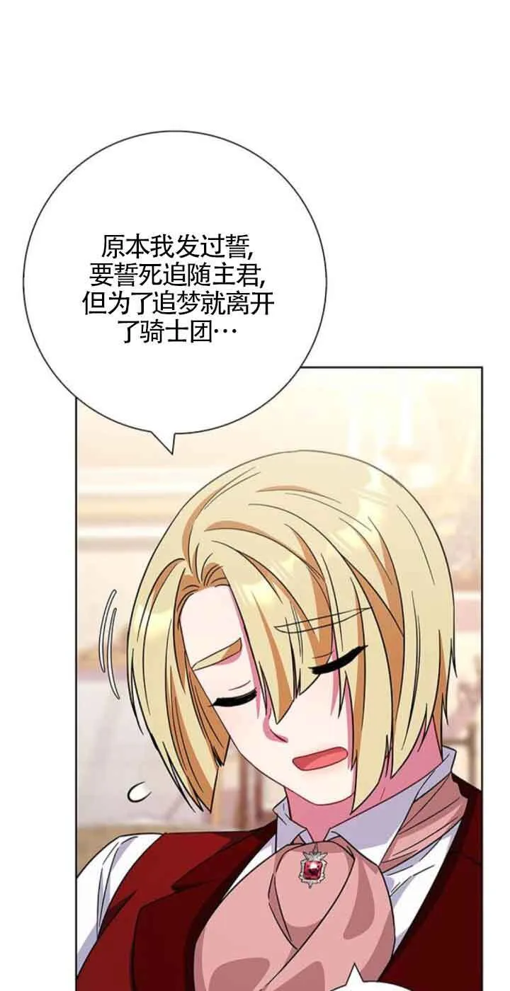 第23话20