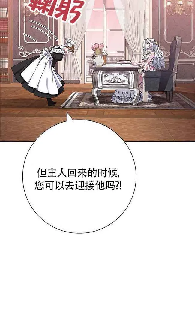 第04话51