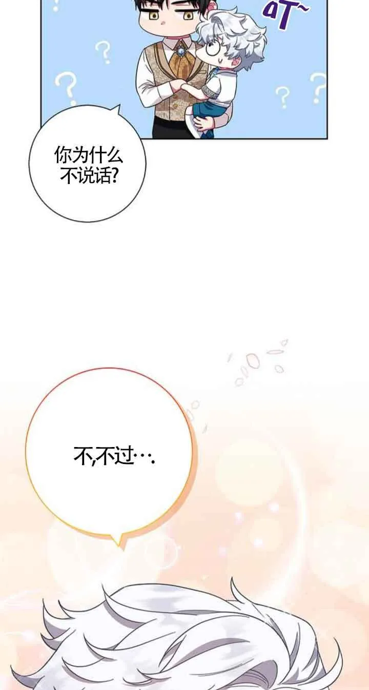 第20话38