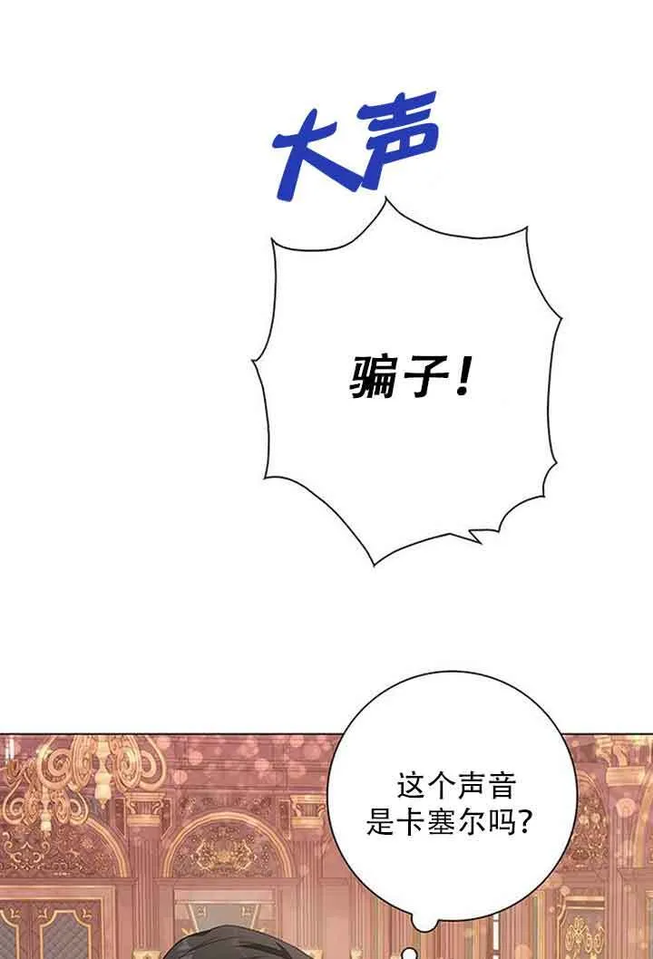 第08话76