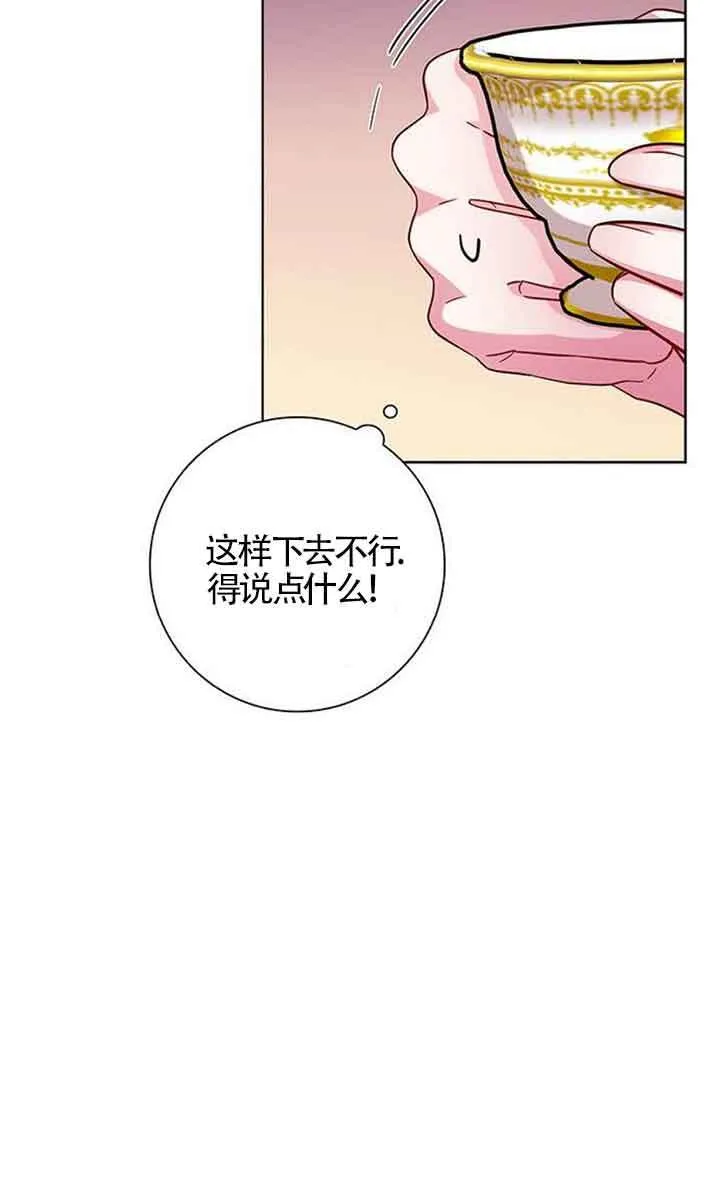 第11话15