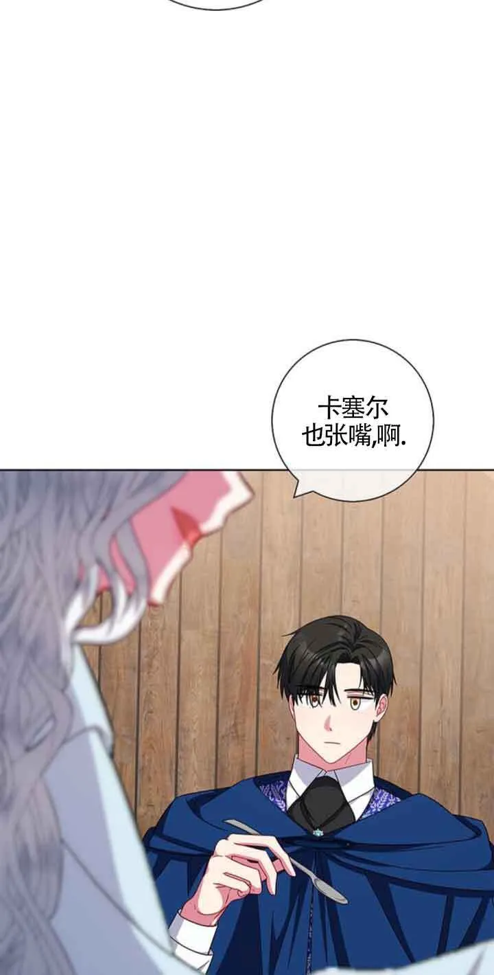 第23话54