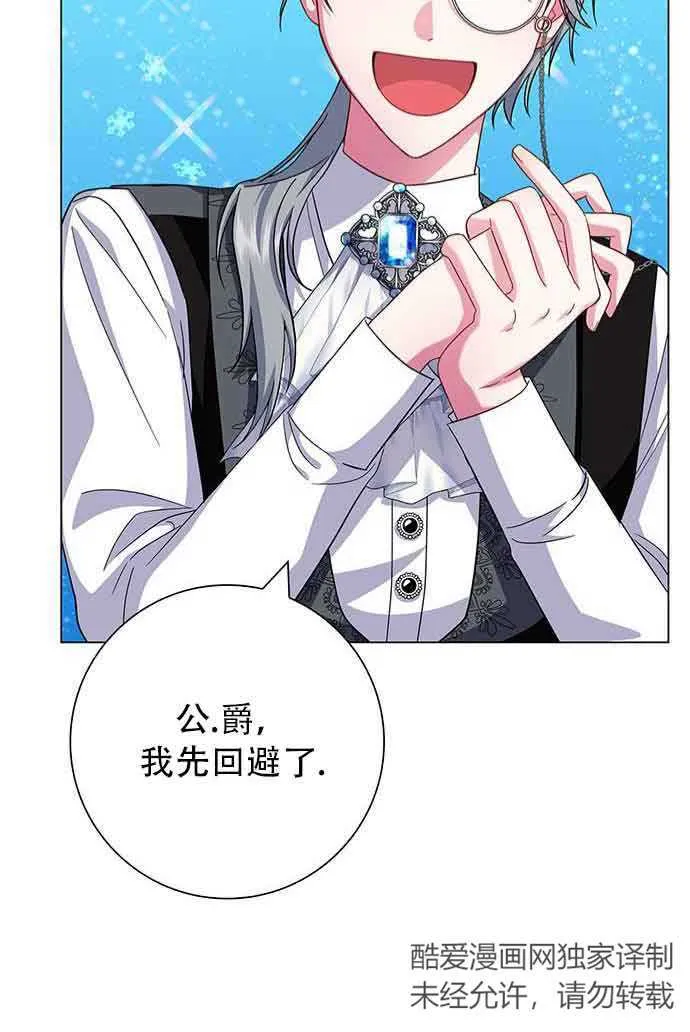 第07话66