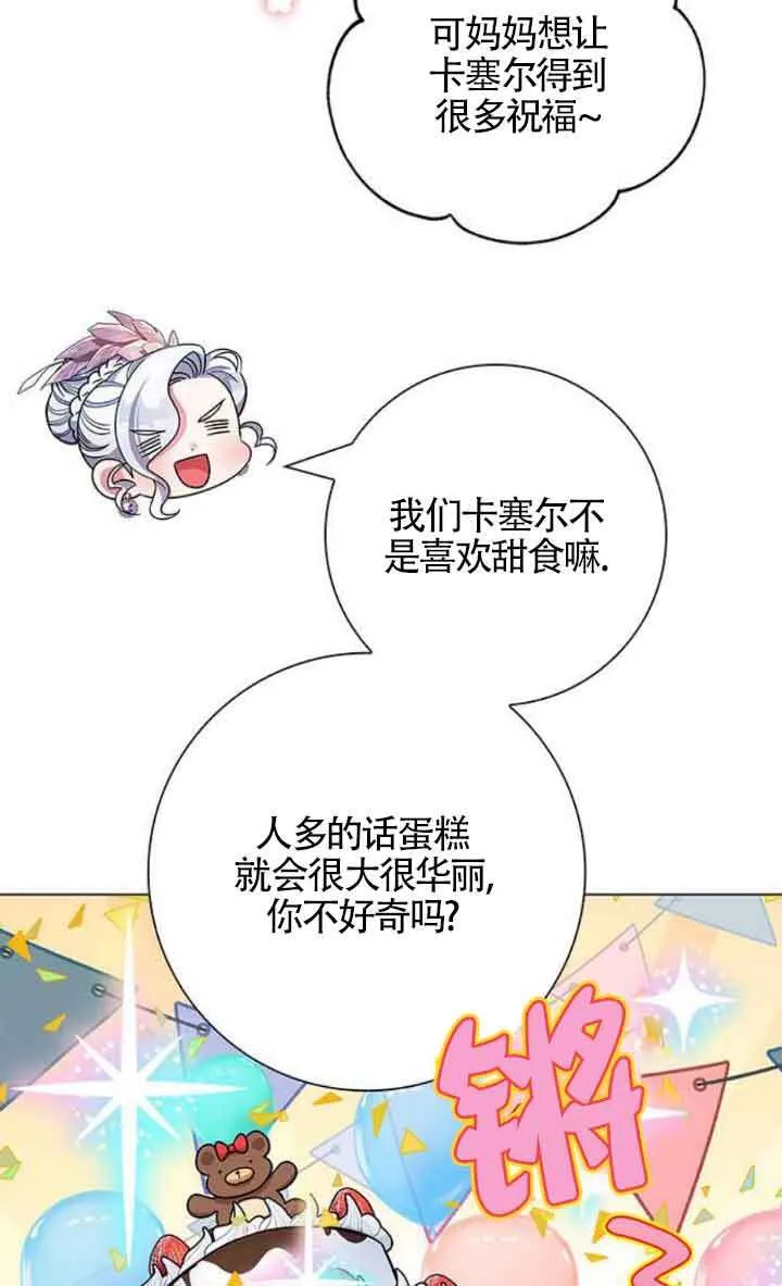 第09话41