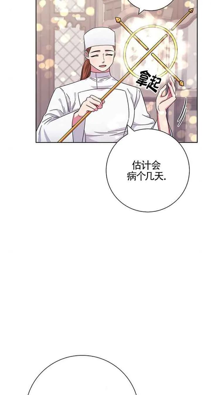 第17话21