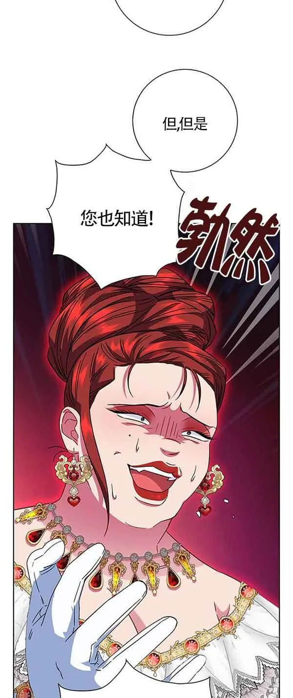 第14话69
