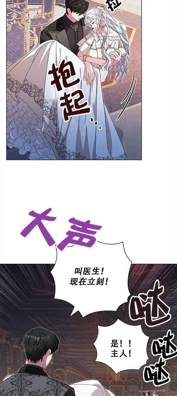 第05话75