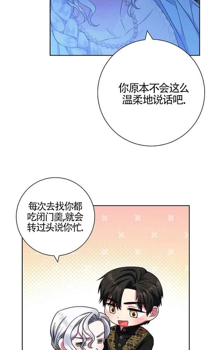 第18话67