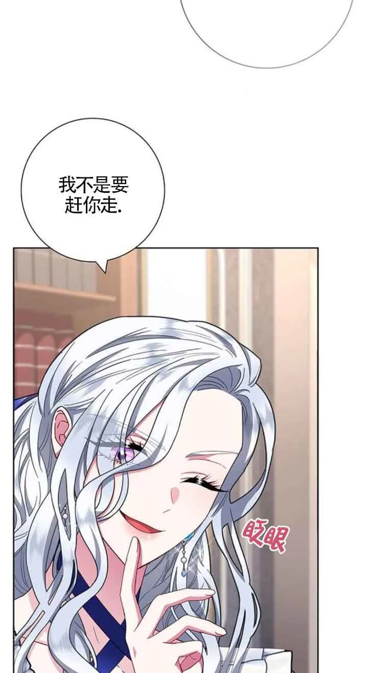 第20话8